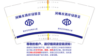 https://tcs.teambition.net/thumbnail/111v8217919f2975967026922637e1f5cb9f/w/200/h/200纸杯定做 设计图附件