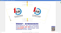 https://tcs.teambition.net/thumbnail/111v8229bf5934c572db1ff1248421aea402/w/200/h/200纸杯定做 设计图附件