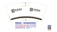 12200724 9盎司1千个：肉包曦儿 一次性定制纸杯、一次性广告纸杯设计图
