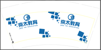 13200717 9盎司1千个：wff1988110 一次性定制纸杯、一次性广告纸杯设计图