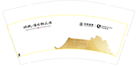 122007159盎司1千只：jjfclp 一次性定制纸杯、一次性广告纸杯设计图
