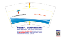 162000709 9盎司特厚1千个：须尽情 一次性定制纸杯、一次性广告纸杯设计图