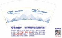 12200617 7盎司1000个：bibibi嘭 一次性定制纸杯、一次性广告纸杯设计图