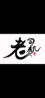 13200617 船山区慈善 14盎司1000个（白色高盖1000个）：27950288jia（拉定稿前注意提醒胡求玉要以最后一连接为准 哦） 一次性定制纸杯、一次性广告纸杯设计图