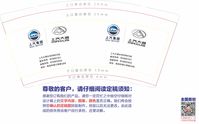 122007014 9盎司5千个：赵永灰 一次性定制纸杯、一次性广告纸杯设计图