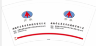 11200714 明明德幼儿园9盎司特厚1千个：nannan2hanhan 一次性定制纸杯、一次性广告纸杯设计图