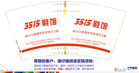 122007159盎司1千：9x609 一次性定制纸杯、一次性广告纸杯设计图