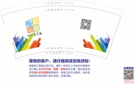 https://tcs.teambition.net/thumbnail/111v9469cf7b62795c930f486b823b18d1cf/w/200/h/200纸杯定做 设计图附件