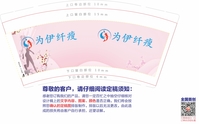 11200711 9盎司1000个：tb318167028 一次性定制纸杯、一次性广告纸杯设计图