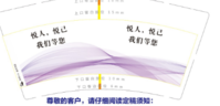 13200728悦己美容会所9盎司1000个：霍森布罗克 一次性定制纸杯、一次性广告纸杯设计图
