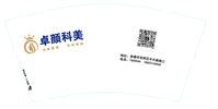 11200716 9盎司1千个：卷帘明月 一次性定制纸杯、一次性广告纸杯设计图