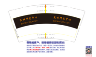 12200731BIUBIU BEAUTY 9盎司1千个：肖肖女神经 一次性定制纸杯、一次性广告纸杯设计图