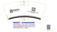 12200724 9盎司1千个：肉包曦儿 一次性定制纸杯、一次性广告纸杯设计图