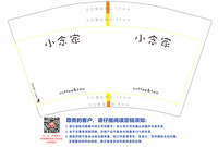 https://tcs.teambition.net/thumbnail/111v9aa44bba9f29b4951ef022eb5da098f1/w/200/h/200纸杯定做 设计图附件