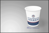 162007010 9盎司1千个：t_1506446145846_0153 一次性定制纸杯、一次性广告纸杯设计图