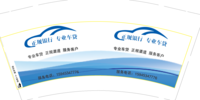 12200715正规银行专业车贷9盎司1千个（改）：马珊宝68 一次性定制纸杯、一次性广告纸杯设计图