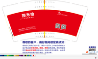 https://tcs.teambition.net/thumbnail/111v9c0baa0eb7219eac3b0e0c4c27ec512f/w/200/h/200纸杯定做 设计图附件