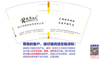 12200715 7盎司2千个：love宁宁2013 一次性定制纸杯、一次性广告纸杯设计图