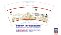 11200716泰山颂12盎司1千个（打样记得休白杯）：t_1485688821389_0997（daizonglvyou） 一次性定制纸杯、一次性广告纸杯设计图