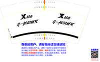 132081 9盎司1千个：喻 一次性定制纸杯、一次性广告纸杯设计图