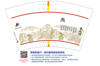 11200716泰山颂12盎司1千个（打样记得休白杯）：t_1485688821389_0997（daizonglvyou） 一次性定制纸杯、一次性广告纸杯设计图