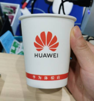 13200720华为体验店9盎司5千个：liudan520311520 一次性定制纸杯、一次性广告纸杯设计图