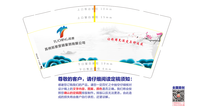 162000709 9盎司特厚1千个：须尽情 一次性定制纸杯、一次性广告纸杯设计图