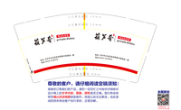 11200707 9盎司5千个：冬天后的思索 一次性定制纸杯、一次性广告纸杯设计图