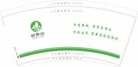 12200707 9盎司1千个：aita71 一次性定制纸杯、一次性广告纸杯设计图