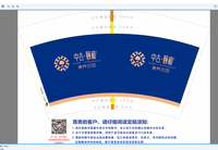 12200729 12盎司1千个：上头卢9798 一次性定制纸杯、一次性广告纸杯设计图