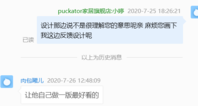 12200724 9盎司1千个：肉包曦儿 一次性定制纸杯、一次性广告纸杯设计图