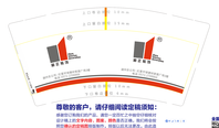 1220722 9盎司1千个：微信 秋霞 一次性定制纸杯、一次性广告纸杯设计图