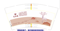 11200723 9盎司2万个：cxj0432 一次性定制纸杯、一次性广告纸杯设计图