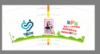 12200724 7盎司1千个：say海兰 一次性定制纸杯、一次性广告纸杯设计图