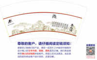 https://tcs.teambition.net/thumbnail/111vabc06871ef61edb2ac696347bad8e0a6/w/200/h/200纸杯定做 设计图附件