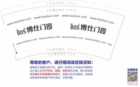 122007019 9盎司5千个：fk038320130708 一次性定制纸杯、一次性广告纸杯设计图