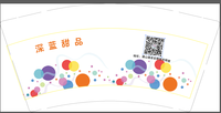 11200717 9盎司特厚1千个：yexuke1314 一次性定制纸杯、一次性广告纸杯设计图