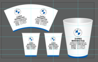 https://tcs.teambition.net/thumbnail/111vace61cd960124d0aede6010281af2124/w/200/h/200纸杯定做 设计图附件