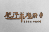 122007024 12盎司1千个：angelwing17239 一次性定制纸杯、一次性广告纸杯设计图