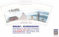 12200710 9盎司1千：爱如空气999 一次性定制纸杯、一次性广告纸杯设计图