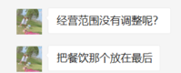 12200721 宏泰集团9盎司特厚1千个：花影1314520 一次性定制纸杯、一次性广告纸杯设计图