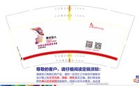 12200719 9盎司1千：darling7791 一次性定制纸杯、一次性广告纸杯设计图