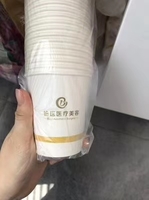 12200726 9盎司1千：A海洋 一次性定制纸杯、一次性广告纸杯设计图