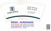 https://tcs.teambition.net/thumbnail/111vb1bac79de0d757346732e1f8eb255af4/w/200/h/200纸杯定做 设计图附件