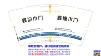 13200705鑫迪木门9盎司特厚1千个：多多yy1213 一次性定制纸杯、一次性广告纸杯设计图