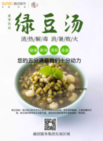 162000723 16盎司1千个：tb453318142 一次性定制纸杯、一次性广告纸杯设计图