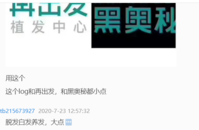 12200722黑奥秘9盎司1千个：tb215673927 一次性定制纸杯、一次性广告纸杯设计图