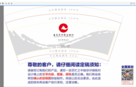 https://tcs.teambition.net/thumbnail/111vb54367b3a986ad418408a03b91091d61/w/200/h/200纸杯定做 设计图附件