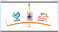 12200724 7盎司1千个：say海兰 一次性定制纸杯、一次性广告纸杯设计图