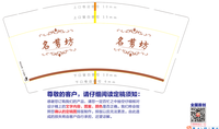 https://tcs.teambition.net/thumbnail/111vb71020d338cb3fd57a57eff4aaf84608/w/200/h/200纸杯定做 设计图附件